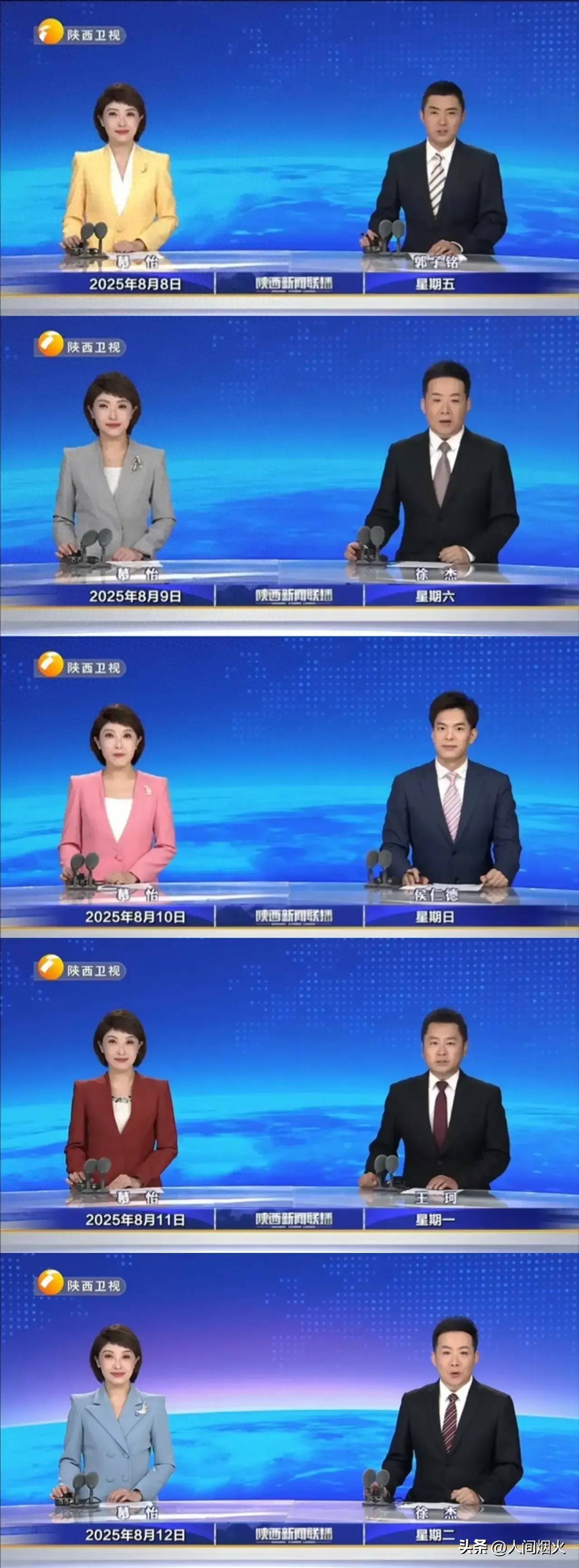 地方资讯平台