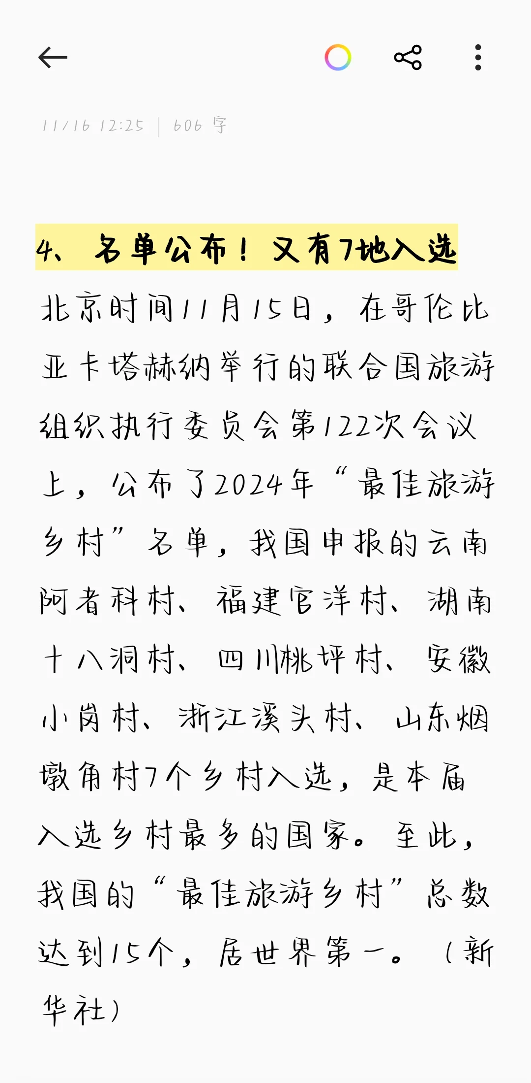 gmail邮箱服务器