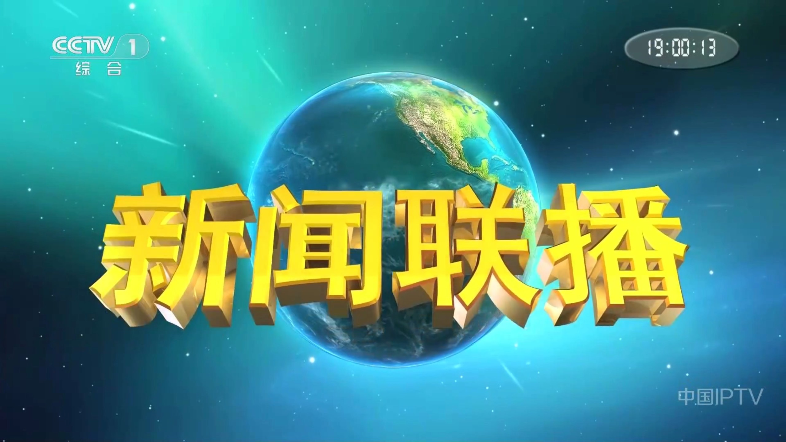 资讯站